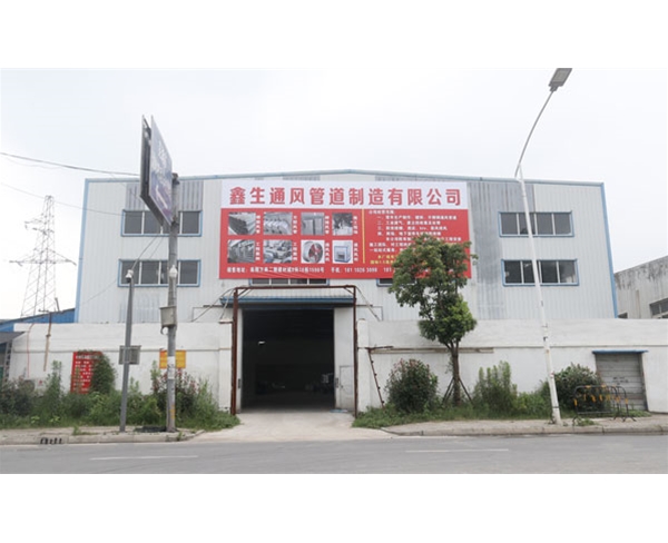 廠房（fáng）環境