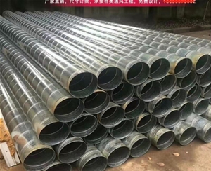 螺（luó）旋風管